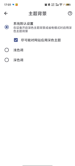 �����������׿��(Lemur Browser)