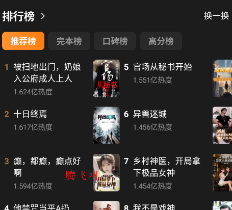 �����Ѷ̾�app���°汾