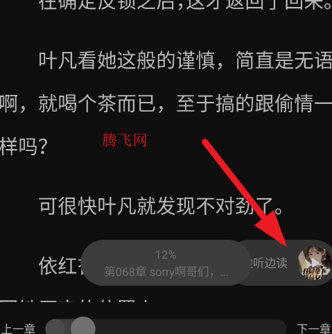 �����Ѷ̾�app���°汾