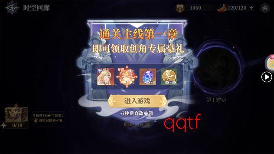 ���޴�½��תʱ��0.1��������