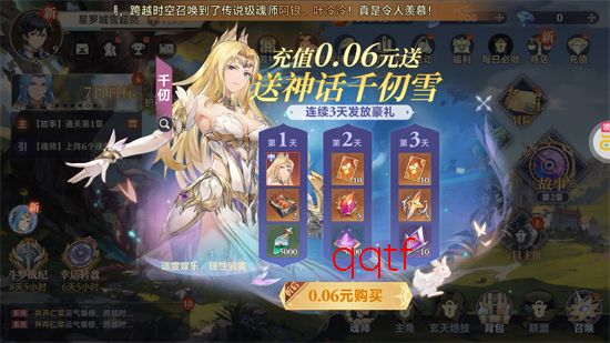 ���޴�½��תʱ��0.1��������