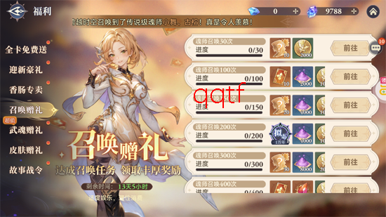 ���޴�½��תʱ��0.1��������