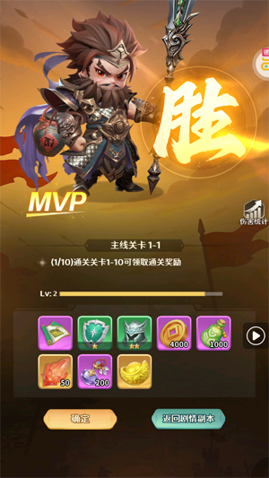 格斗三国志0.1送双20星神将 格斗三国志0.1送双20星神将