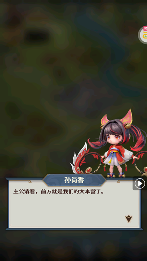 格斗三国志0.1送双20星神将 格斗三国志0.1送双20星神将