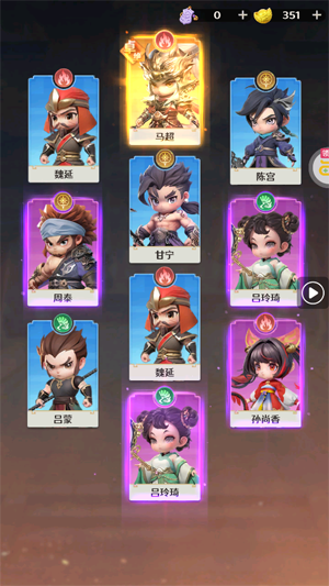 格斗三国志0.1送双20星神将 格斗三国志0.1送双20星神将