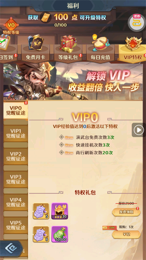 格斗三国志0.1送双20星神将 格斗三国志0.1送双20星神将