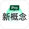 �¸���PRO��app��׿��v2.3.2 ���°�