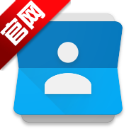 GoogleͨѶ¼ͬ��app�ֻ���v12 ���°�