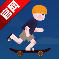 滑行大师小游戏手机版v1.1.4 最新版