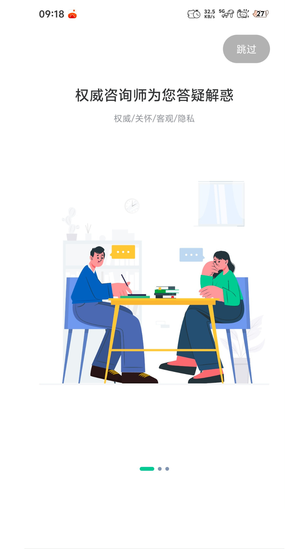 �ճ�app���°�v1.0.7 ��׿��