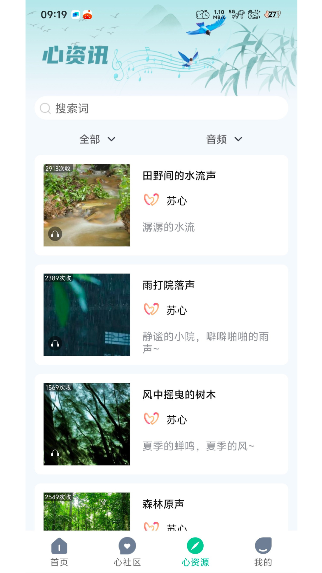 �ճ�app���°�v1.0.7 ��׿��