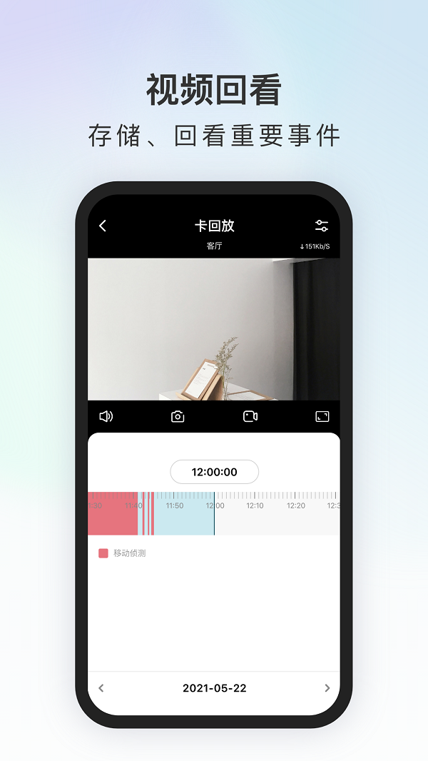 ����ԭ��app���°�v3.1.0.6 ��׿��