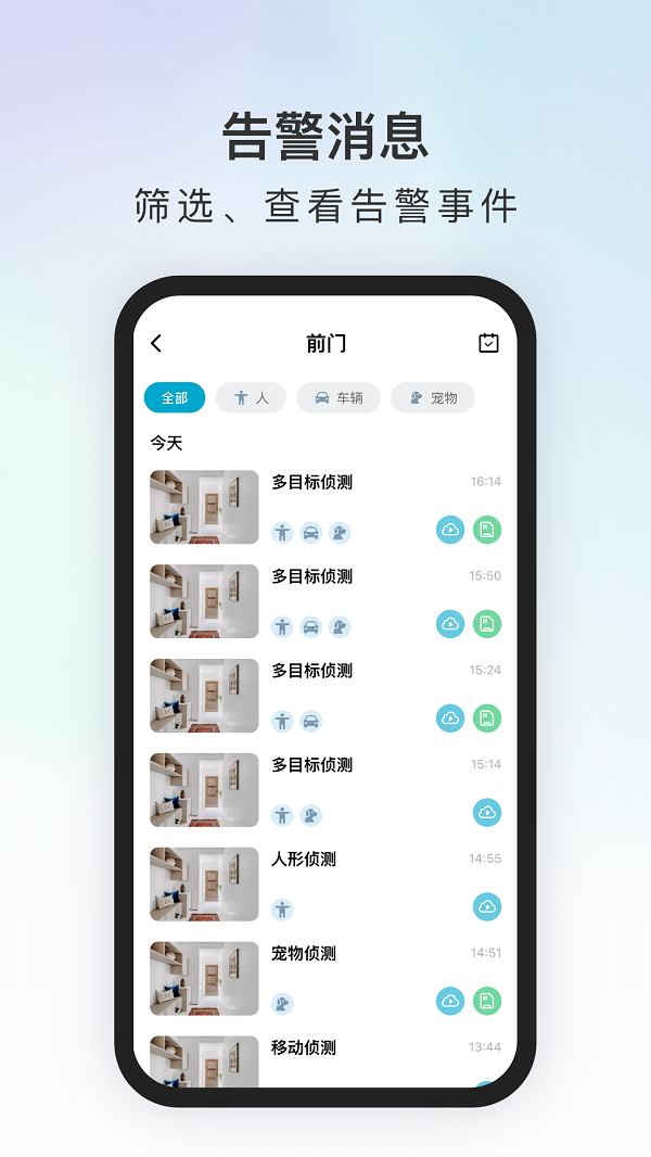 ����ԭ��app���°�v3.1.0.6 ��׿��