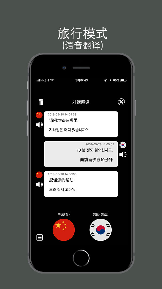 �ؿ췭��app���°�v5.39.0 ��׿��