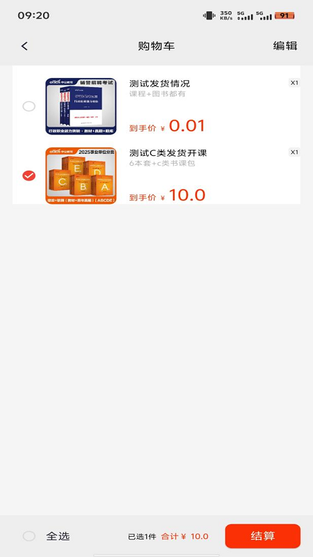 �й�ͼ��app���°�v1.1.4 ��׿��