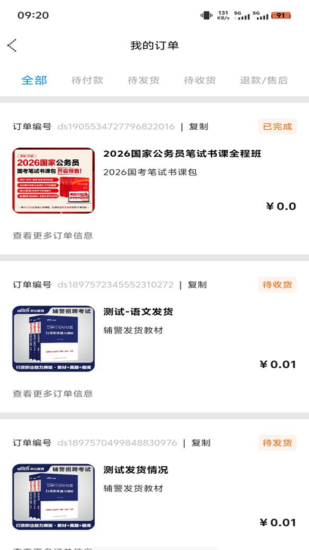 �й�ͼ��app���°�v1.1.4 ��׿��