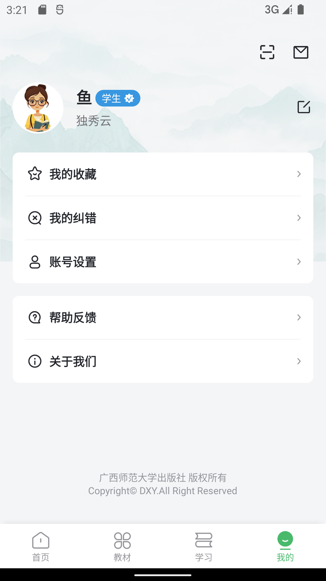 ������app���°�v1.0.9 ��׿��