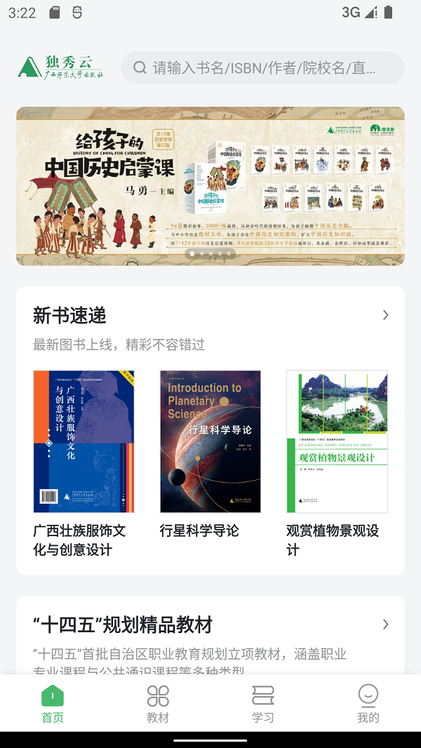 ������app���°�v1.0.9 ��׿��