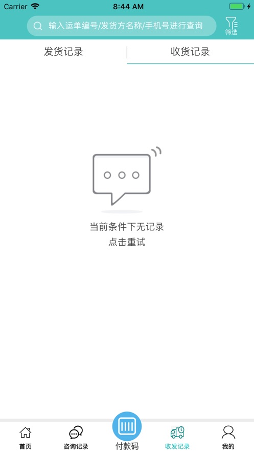 ���澭����app�ٷ���v2.2.24 ���°�