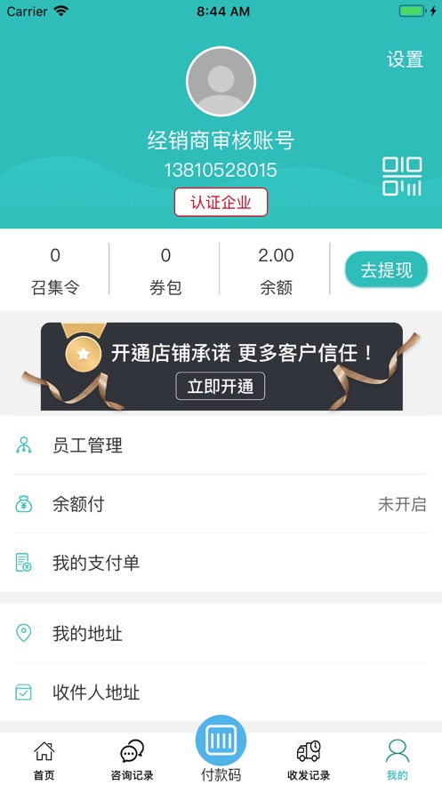 ���澭����app�ٷ���v2.2.24 ���°�