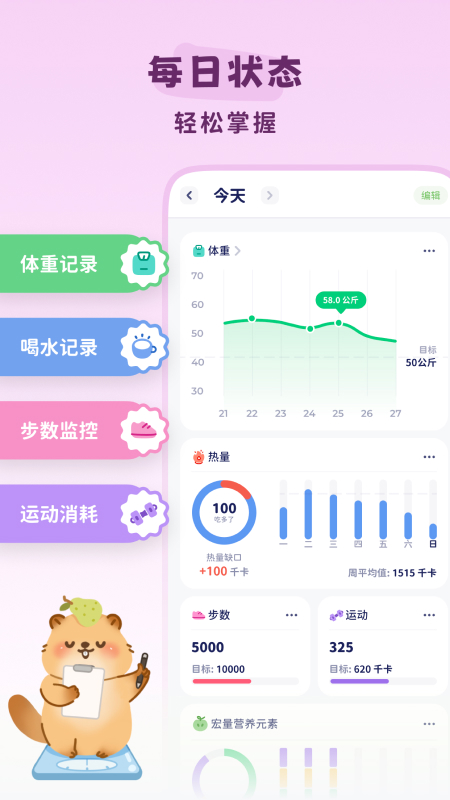 ��³���������°�(�����Ῠ�ճ�)v1.4.0 ��׿��