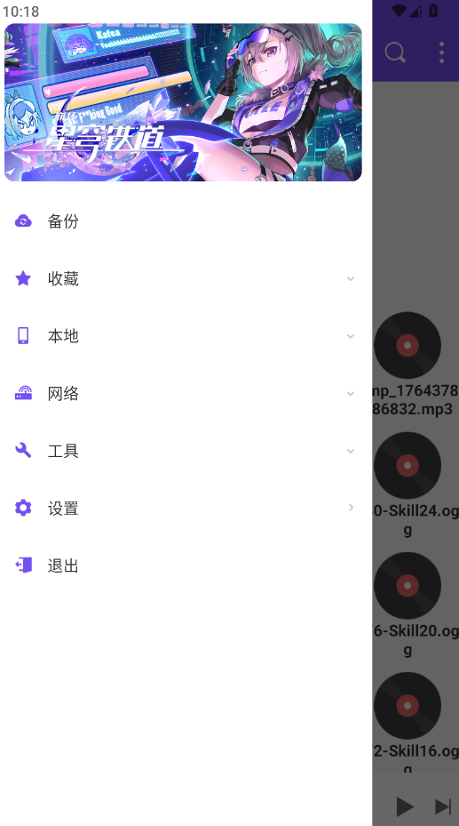 ES���������ǰ�app�ֻ���v4.4.2.11 ���°�