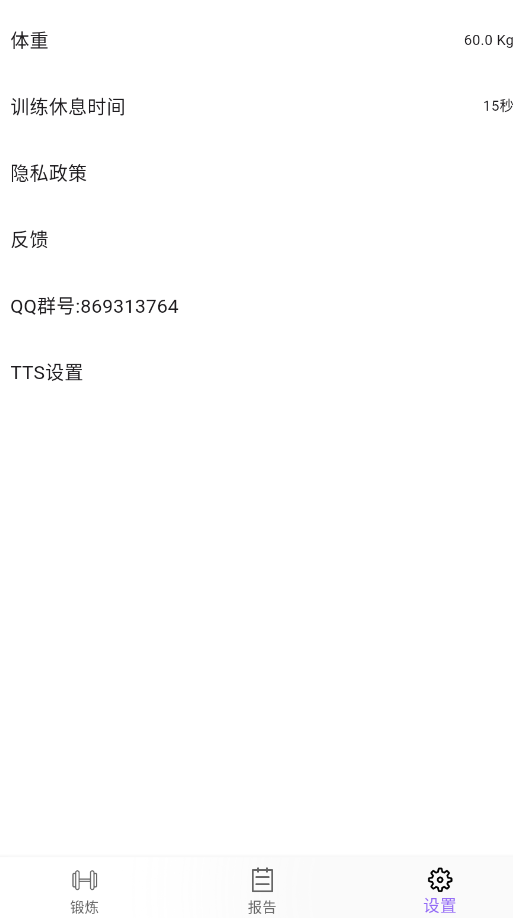 ȼ֬�����ٳ���Ƶ�̳�appv1.1.1 ���°�