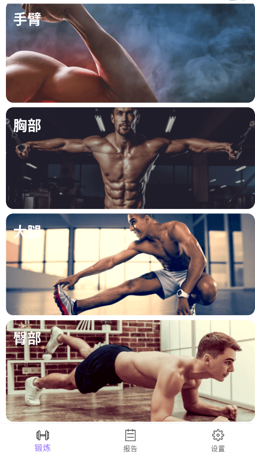 ȼ֬�����ٳ���Ƶ�̳�appv1.1.1 ���°�