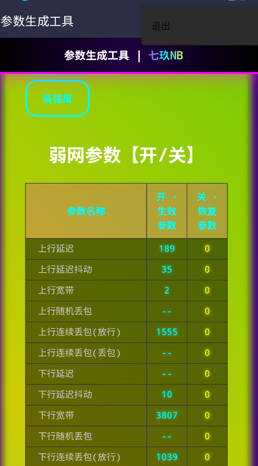 �߾�Ai����app�ֻ���v2.0 ���°�