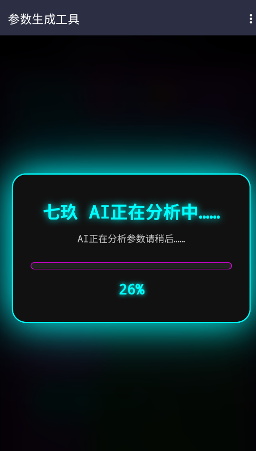 �߾�Ai����app�ֻ���v2.0 ���°�