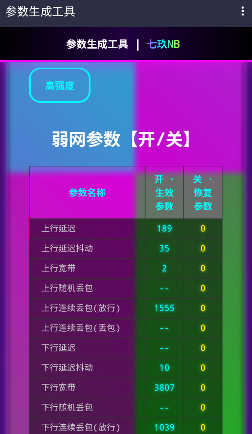 �߾�Ai����app�ֻ���v2.0 ���°�