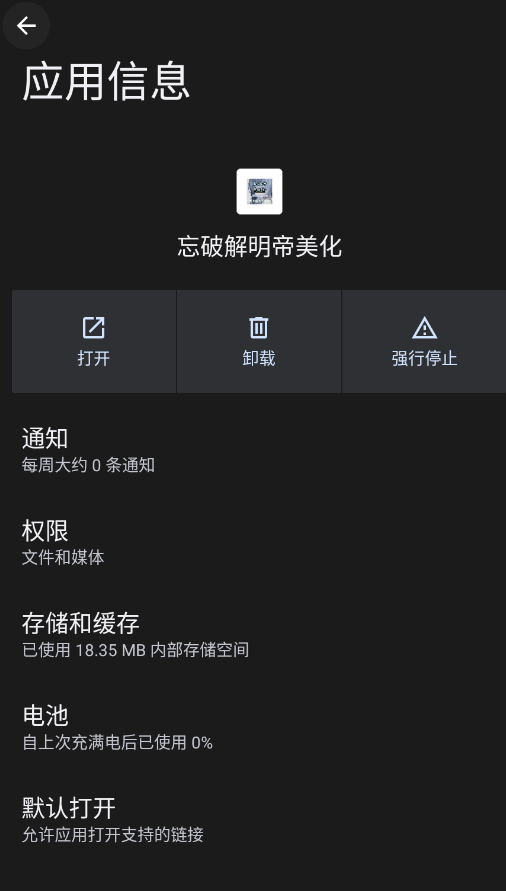 ���ƽ���������app�ֻ���v2.0 ���°�