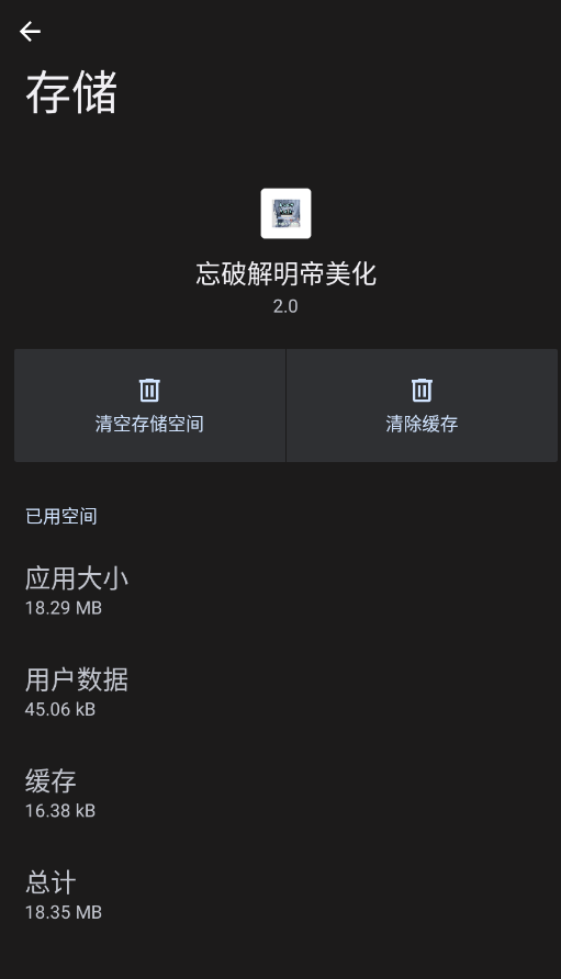 ���ƽ���������app�ֻ���v2.0 ���°�