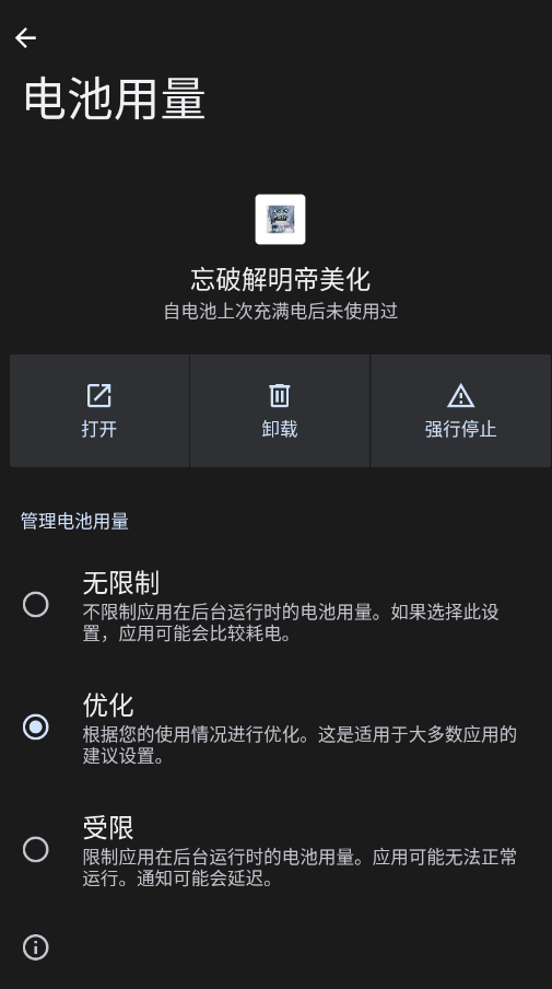 ���ƽ���������app�ֻ���v2.0 ���°�