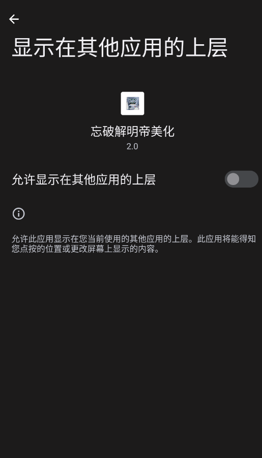 ���ƽ���������app�ֻ���v2.0 ���°�