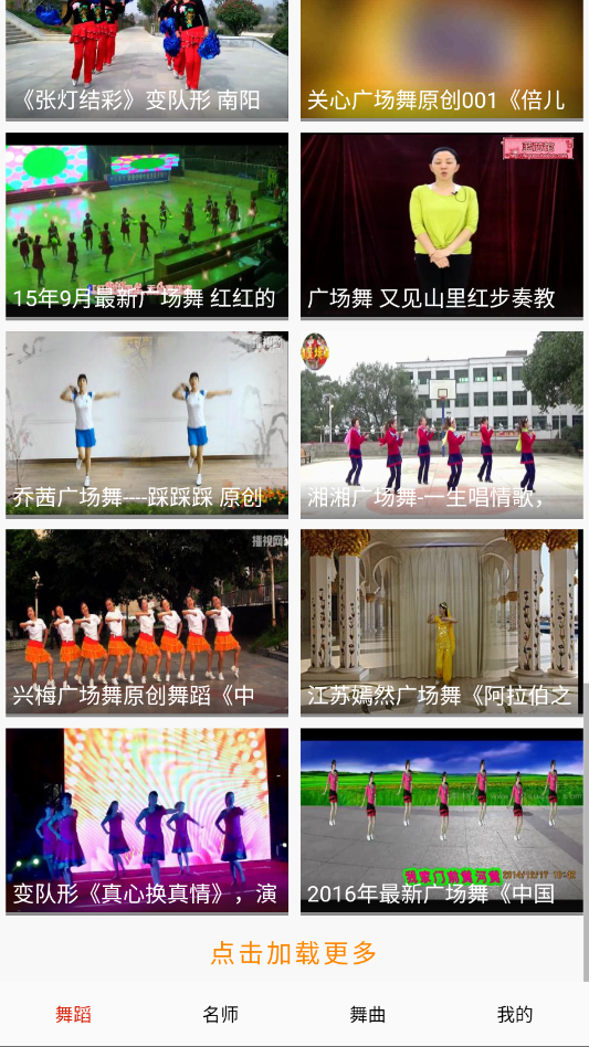 �����㳡���ȫ������appv3.0 ���°�