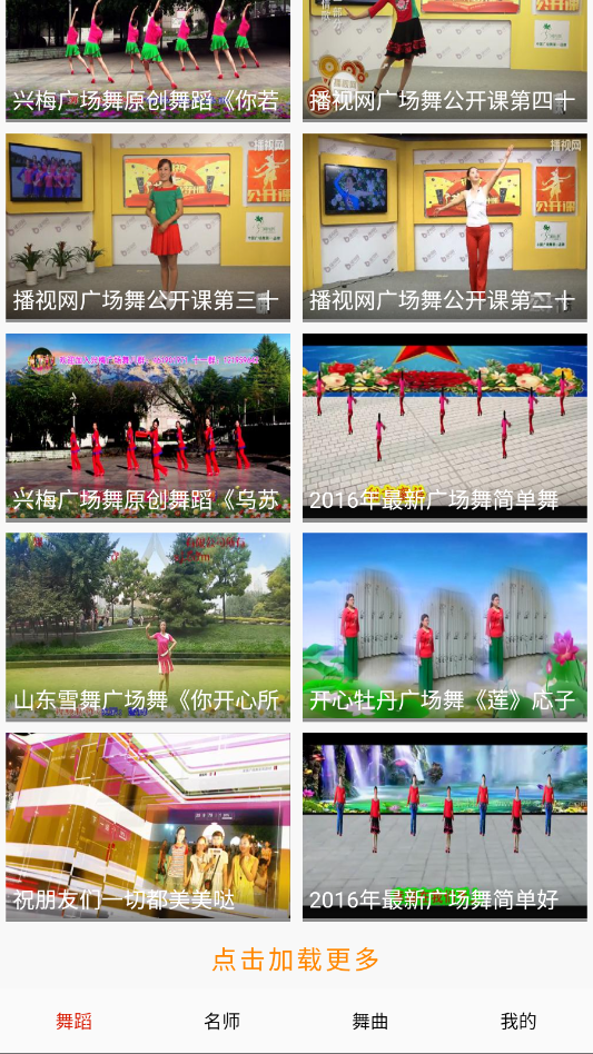 �����㳡���ȫ������appv3.0 ���°�