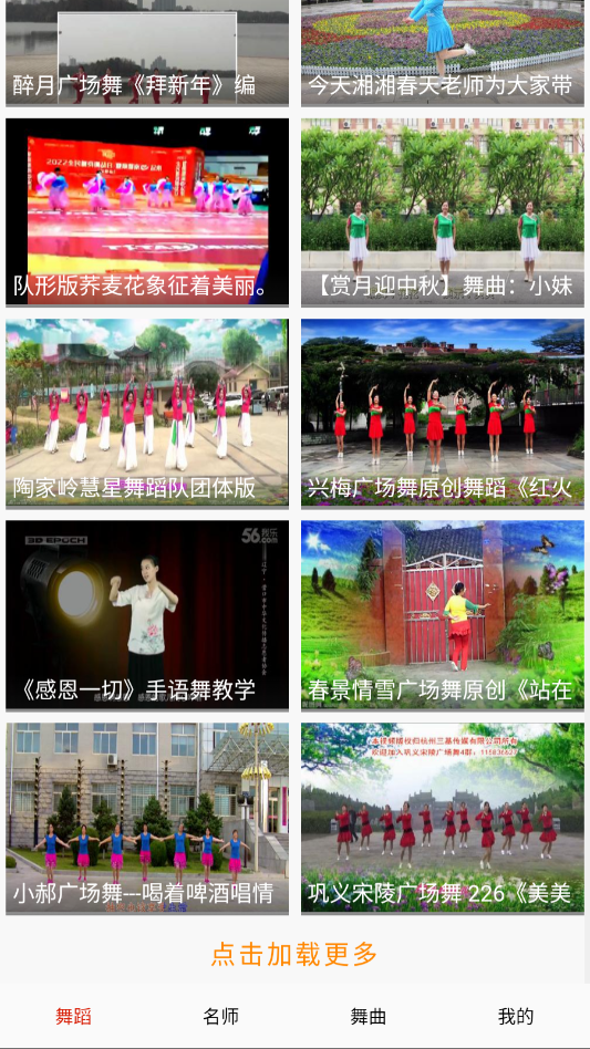 �����㳡���ȫ������appv3.0 ���°�