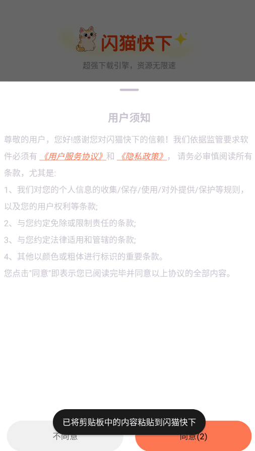 ��è���¹ٷ���appv1.1.1 ���°�