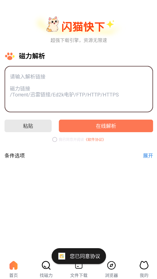 ��è���¹ٷ���appv1.1.1 ���°�