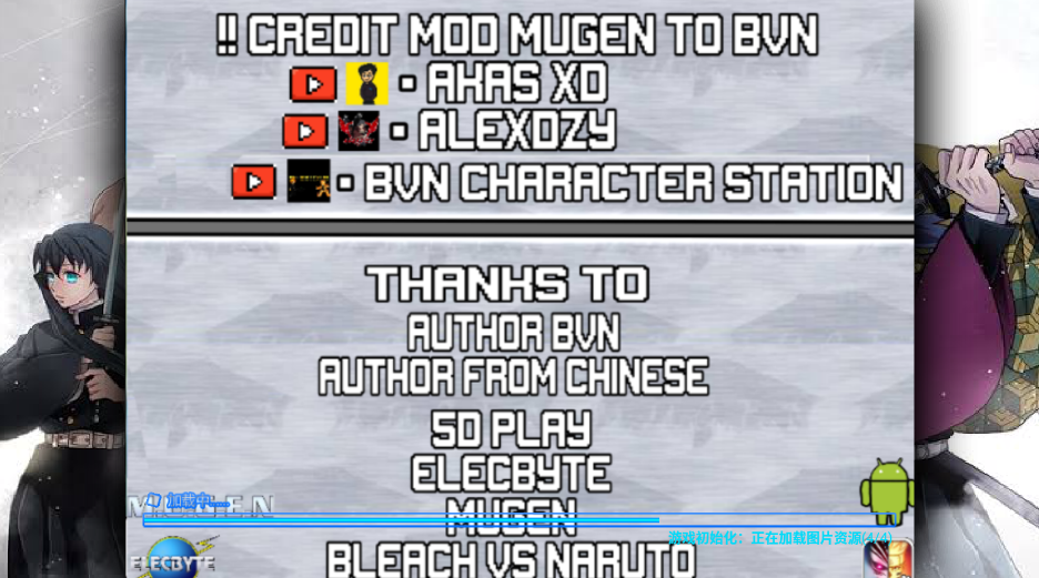 ����֮��Mugen�ֻ���v1.0 ���°�