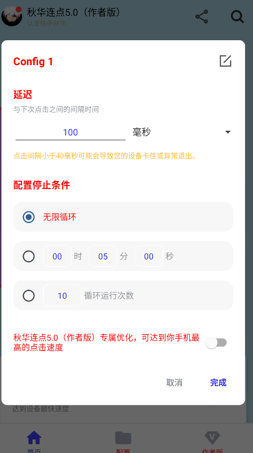 �ﻪ����5.0���߰�appv�ﻪ����5.0�����߰棩 ���°�