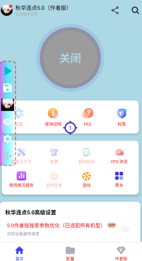 �ﻪ����5.0���߰�appv�ﻪ����5.0�����߰棩 ���°�