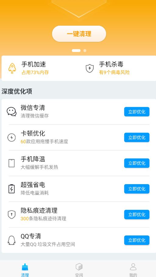 ����������ʦ�ٷ���ʽ��appv1.2.4 ���°�