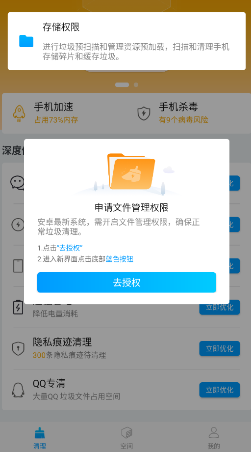 ����������ʦ�ٷ���ʽ��appv1.2.4 ���°�