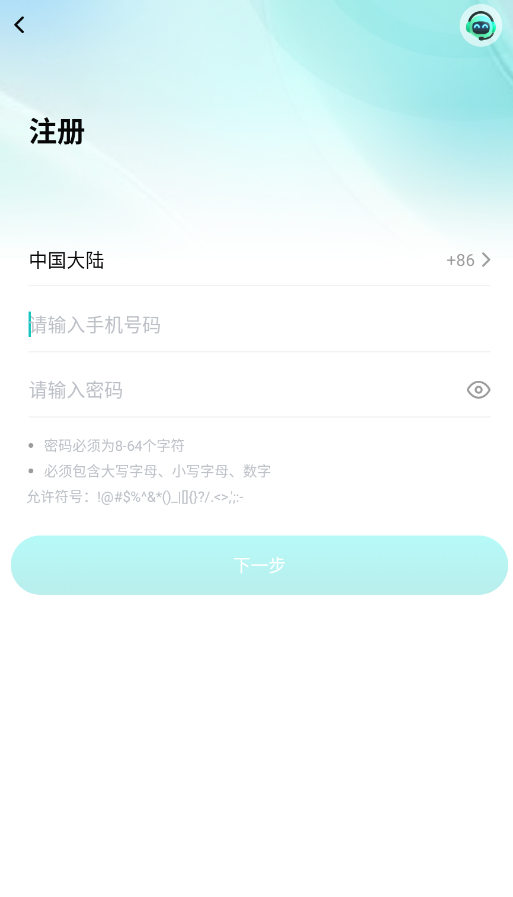 ������������ͷappv7.7.3 ���°�