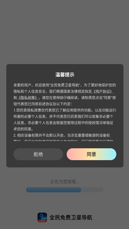 ������Ǿ�׼����app�ٷ���(ȫ��������ǵ���)v1.0.6 ���°�