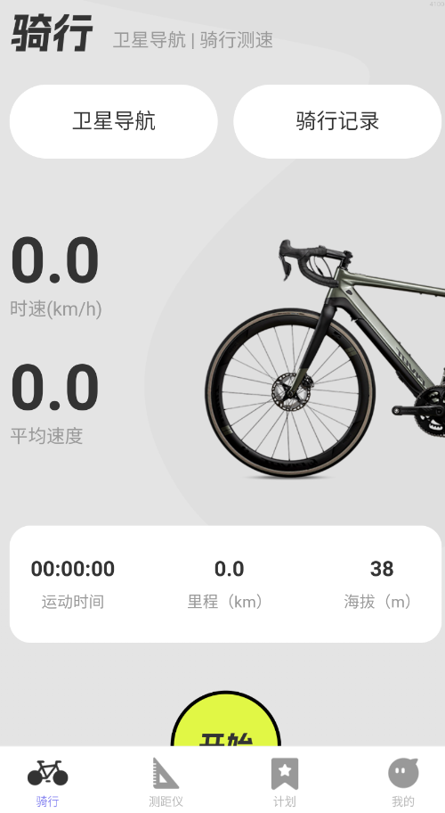 ������Ǿ�׼����app�ٷ���(ȫ��������ǵ���)v1.0.6 ���°�