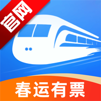 ȫ��������Ʊapp�ֻ���v1.0.2 ���°�