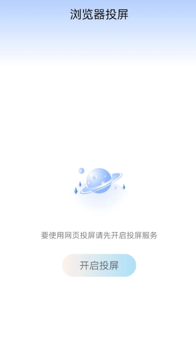 ����WiFi��Ͷ��app�ֻ���v1.5 ���°�